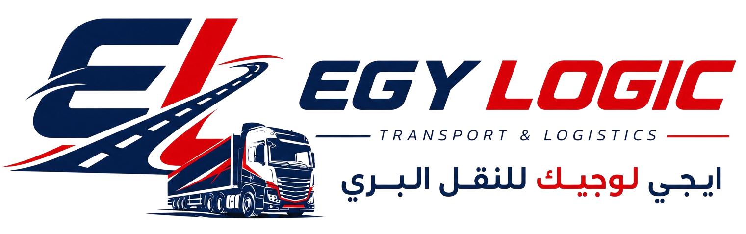 إيجي لوجيك للنقل البري