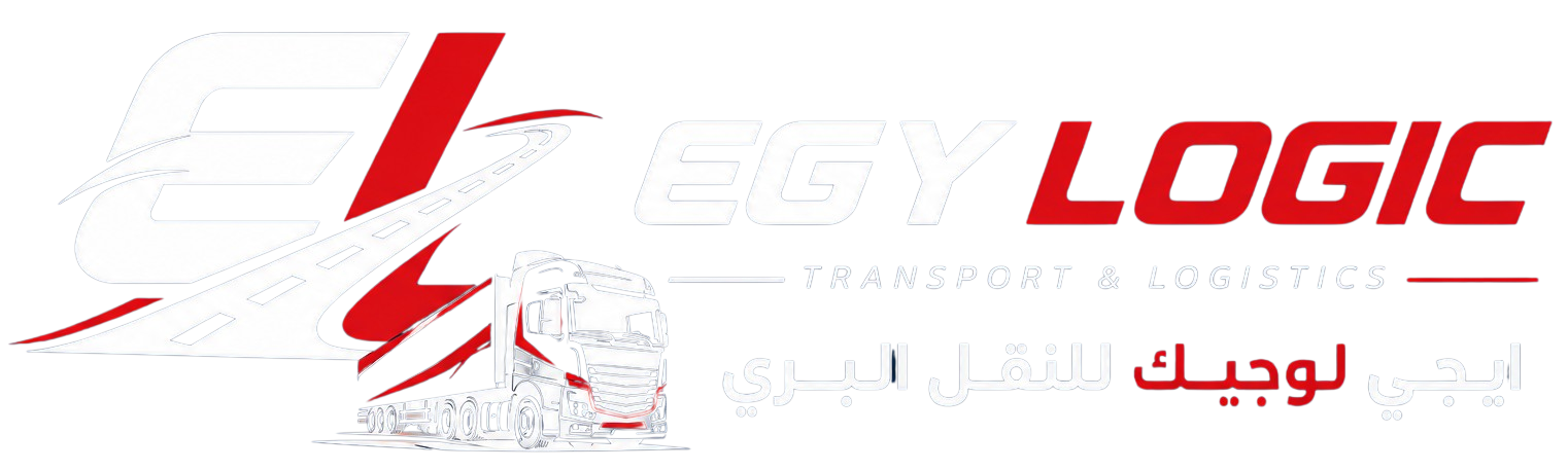 إيجي لوجيك للنقل البري